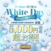 ヒメ日記 2025/03/16 08:59 投稿 嵐山もみじ 全裸革命orおもいっきり痴漢電車