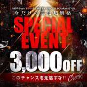 ヒメ日記 2025/04/05 09:39 投稿 嵐山もみじ 全裸革命orおもいっきり痴漢電車