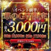 ヒメ日記 2025/04/25 08:49 投稿 嵐山もみじ 全裸革命orおもいっきり痴漢電車