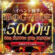 ヒメ日記 2025/05/02 17:19 投稿 嵐山もみじ 全裸革命orおもいっきり痴漢電車