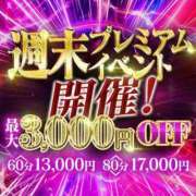 ヒメ日記 2025/06/07 07:49 投稿 嵐山もみじ 全裸革命orおもいっきり痴漢電車