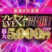 ヒメ日記 2025/07/06 08:49 投稿 嵐山もみじ 全裸革命orおもいっきり痴漢電車