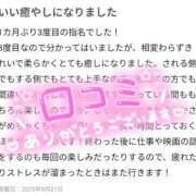 ヒメ日記 2025/08/30 18:29 投稿 嵐山もみじ 全裸革命orおもいっきり痴漢電車
