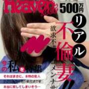 ヒメ日記 2023/11/13 07:00 投稿 みちこ♡熟れた淫らな淑女♡ 富山高岡ちゃんこ