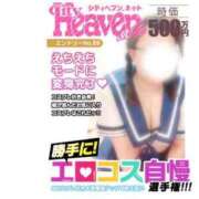 ヒメ日記 2024/02/24 20:22 投稿 みちこ♡熟れた淫らな淑女♡ 富山高岡ちゃんこ