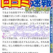 ヒメ日記 2024/04/08 16:30 投稿 みちこ♡熟れた淫らな淑女♡ 富山高岡ちゃんこ