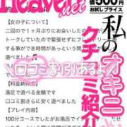 ヒメ日記 2024/04/19 07:02 投稿 みちこ♡熟れた淫らな淑女♡ 富山高岡ちゃんこ