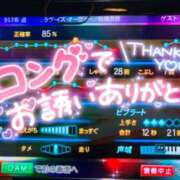 ヒメ日記 2024/07/21 23:17 投稿 みちこ♡熟れた淫らな淑女♡ 富山高岡ちゃんこ