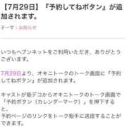 ヒメ日記 2024/07/24 17:02 投稿 みちこ♡熟れた淫らな淑女♡ 富山高岡ちゃんこ