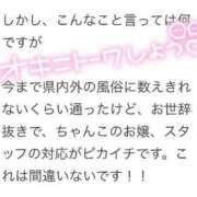 ヒメ日記 2024/08/01 18:19 投稿 みちこ♡熟れた淫らな淑女♡ 富山高岡ちゃんこ