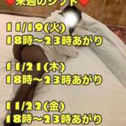 ヒメ日記 2024/11/16 06:45 投稿 みちこ♡熟れた淫らな淑女♡ 富山高岡ちゃんこ