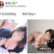 ヒメ日記 2024/12/15 07:13 投稿 みちこ♡熟れた淫らな淑女♡ 富山高岡ちゃんこ