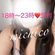 ヒメ日記 2024/12/19 12:55 投稿 みちこ♡熟れた淫らな淑女♡ 富山高岡ちゃんこ