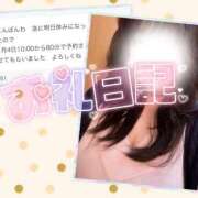 ヒメ日記 2025/01/04 20:19 投稿 みちこ♡熟れた淫らな淑女♡ 富山高岡ちゃんこ