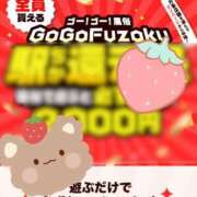 ヒメ日記 2025/01/06 11:57 投稿 みちこ♡熟れた淫らな淑女♡ 富山高岡ちゃんこ