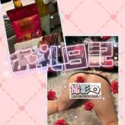 ヒメ日記 2025/01/18 00:21 投稿 みちこ♡熟れた淫らな淑女♡ 富山高岡ちゃんこ