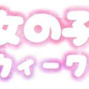ヒメ日記 2025/01/28 08:23 投稿 みちこ♡熟れた淫らな淑女♡ 富山高岡ちゃんこ