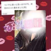 ヒメ日記 2025/03/01 13:12 投稿 みちこ♡熟れた淫らな淑女♡ 富山高岡ちゃんこ