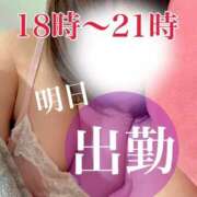 ヒメ日記 2025/04/14 16:19 投稿 みちこ♡熟れた淫らな淑女♡ 富山高岡ちゃんこ