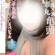 ヒメ日記 2025/06/14 10:07 投稿 みちこ♡熟れた淫らな淑女♡ 富山高岡ちゃんこ