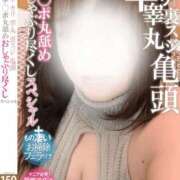 ヒメ日記 2025/06/23 17:59 投稿 みちこ♡熟れた淫らな淑女♡ 富山高岡ちゃんこ