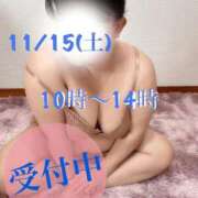 ヒメ日記 2025/11/14 09:01 投稿 みちこ♡熟れた淫らな淑女♡ 富山高岡ちゃんこ