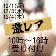 ヒメ日記 2025/11/30 10:00 投稿 みちこ♡熟れた淫らな淑女♡ 富山高岡ちゃんこ