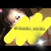 ヒメ日記 2026/06/23 22:07 投稿 みちこ♡熟れた淫らな淑女♡ 富山高岡ちゃんこ