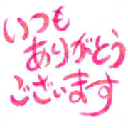 ヒメ日記 2025/01/05 23:45 投稿 朝比奈 由佳 美人妻の性欲