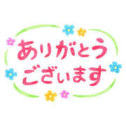 ヒメ日記 2025/02/22 15:12 投稿 朝比奈 由佳 美人妻の性欲