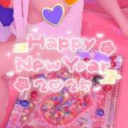 ヒメ日記 2025/01/01 18:27 投稿 みう ニュー不夜城