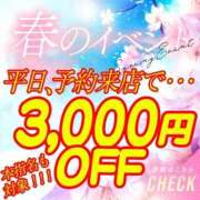 ヒメ日記 2025/04/22 08:46 投稿 みう ニュー不夜城