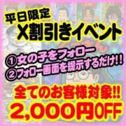 ヒメ日記 2025/06/18 09:06 投稿 みう ニュー不夜城
