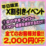 ヒメ日記 2025/06/23 17:56 投稿 みう ニュー不夜城