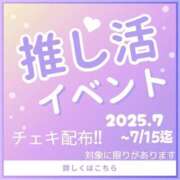 ヒメ日記 2025/07/05 21:06 投稿 みう ニュー不夜城
