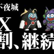 ヒメ日記 2025/08/09 09:06 投稿 みう ニュー不夜城