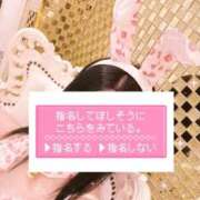 ヒメ日記 2025/11/18 21:30 投稿 みう ニュー不夜城