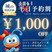 ヒメ日記 2025/11/22 12:16 投稿 みう ニュー不夜城