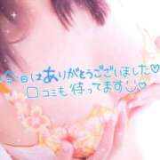 ヒメ日記 2025/12/17 20:16 投稿 みう ニュー不夜城