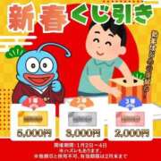 ヒメ日記 2026/01/03 08:16 投稿 みう ニュー不夜城