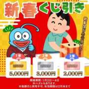 ヒメ日記 2026/01/04 08:16 投稿 みう ニュー不夜城