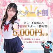 ヒメ日記 2026/02/25 19:09 投稿 みう ニュー不夜城