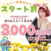 ヒメ日記 2026/03/27 08:16 投稿 みう ニュー不夜城