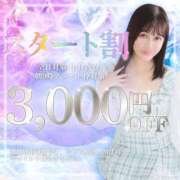 ヒメ日記 2026/04/23 20:16 投稿 みう ニュー不夜城