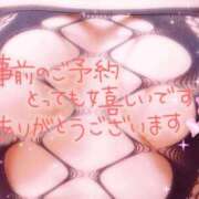 ヒメ日記 2026/04/26 08:16 投稿 みう ニュー不夜城