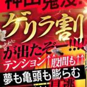 桜木えま ゲリライベント？！ 渋谷エオス