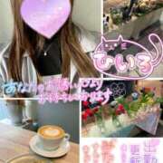 ヒメ日記 2025/02/21 23:16 投稿 ひいろ 熟女の風俗最終章 蒲田店