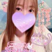 ヒメ日記 2025/04/16 04:00 投稿 ひいろ 熟女の風俗最終章 蒲田店