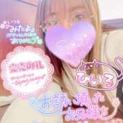 ヒメ日記 2025/04/17 00:50 投稿 ひいろ 熟女の風俗最終章 蒲田店