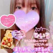 ヒメ日記 2025/06/05 00:40 投稿 ひいろ 熟女の風俗最終章 蒲田店